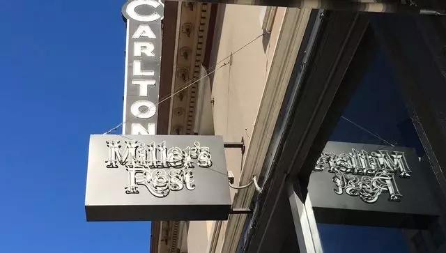 Miller’s Rest