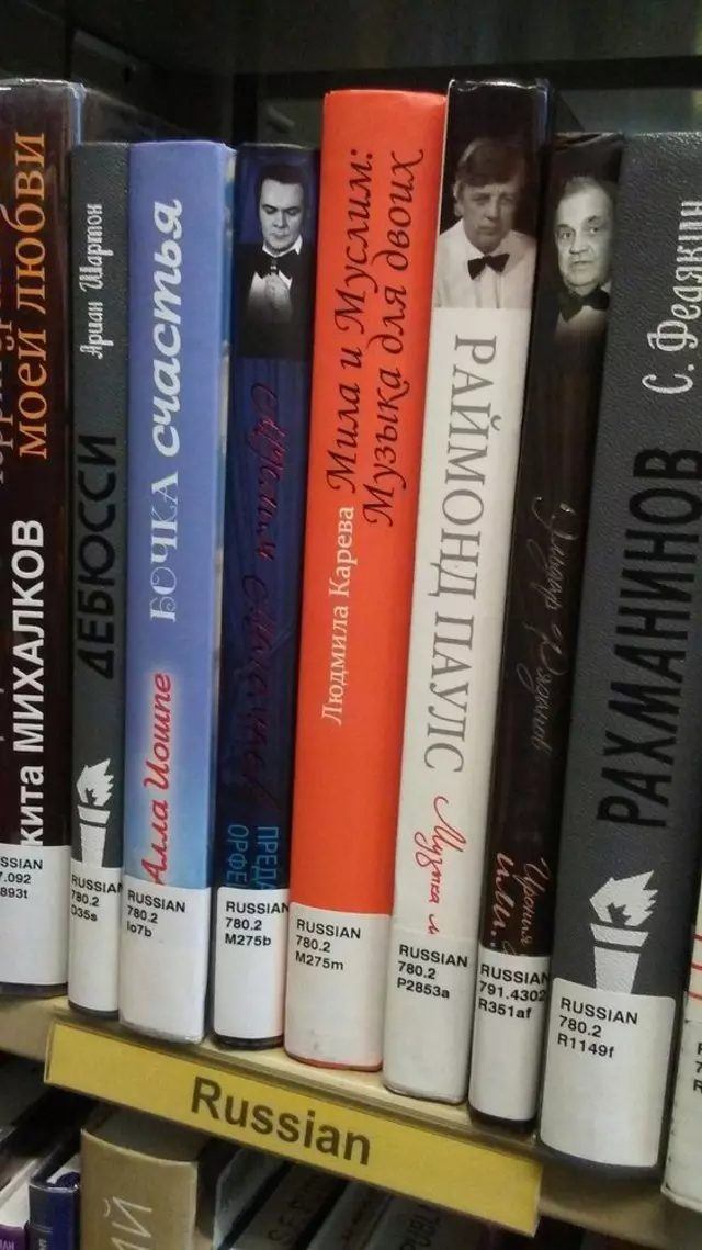 West Portal Branch Library