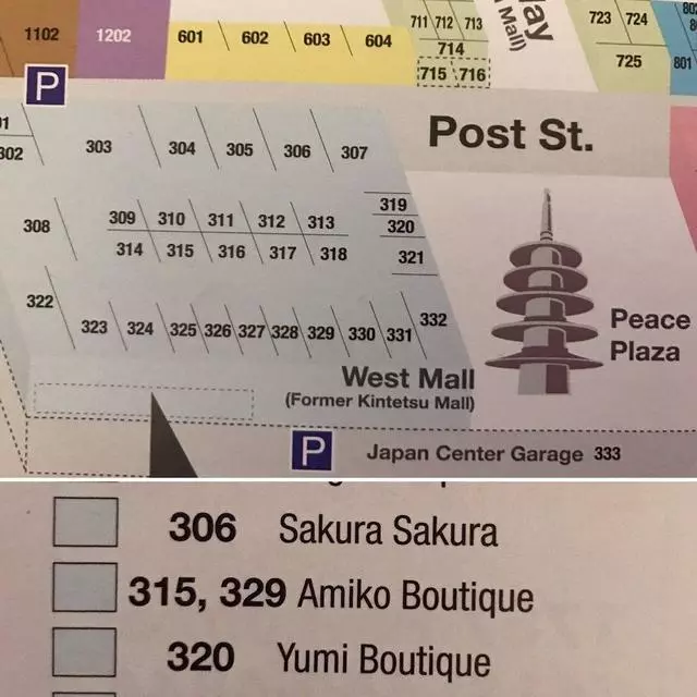 Amiko Boutique