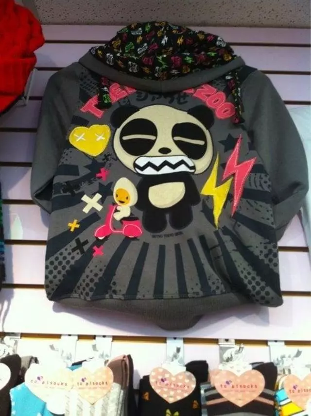 Amiko Boutique