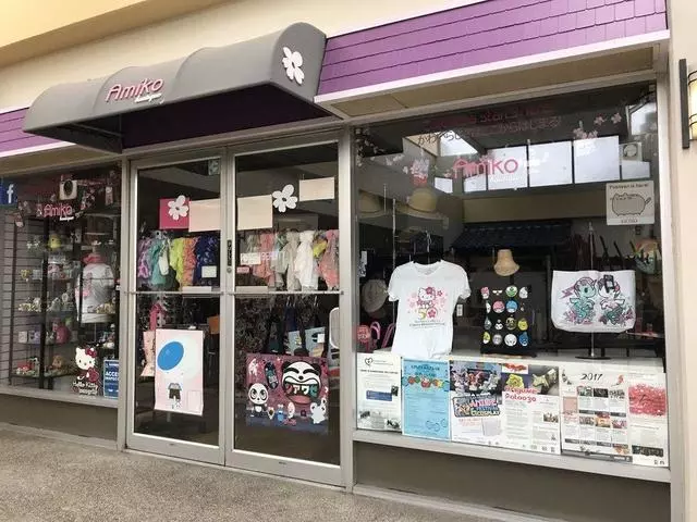 Amiko Boutique