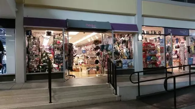 Amiko Boutique