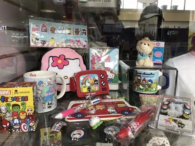Amiko Boutique