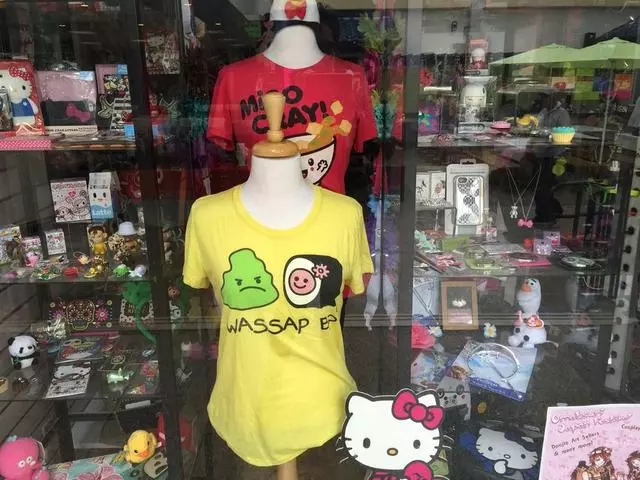 Amiko Boutique