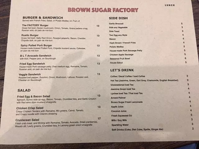 RAW Sugar Factory
