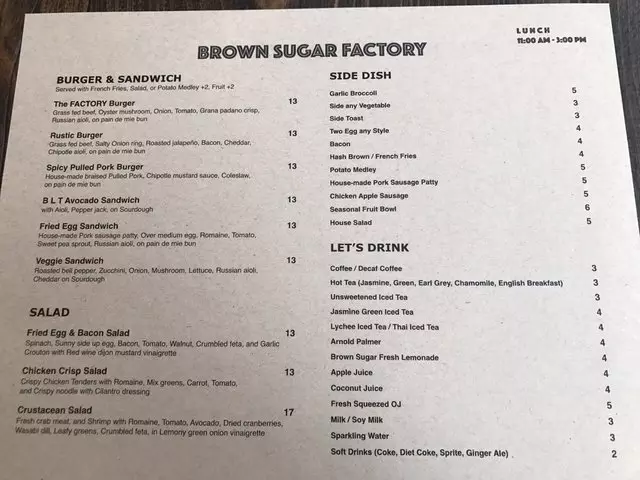 RAW Sugar Factory