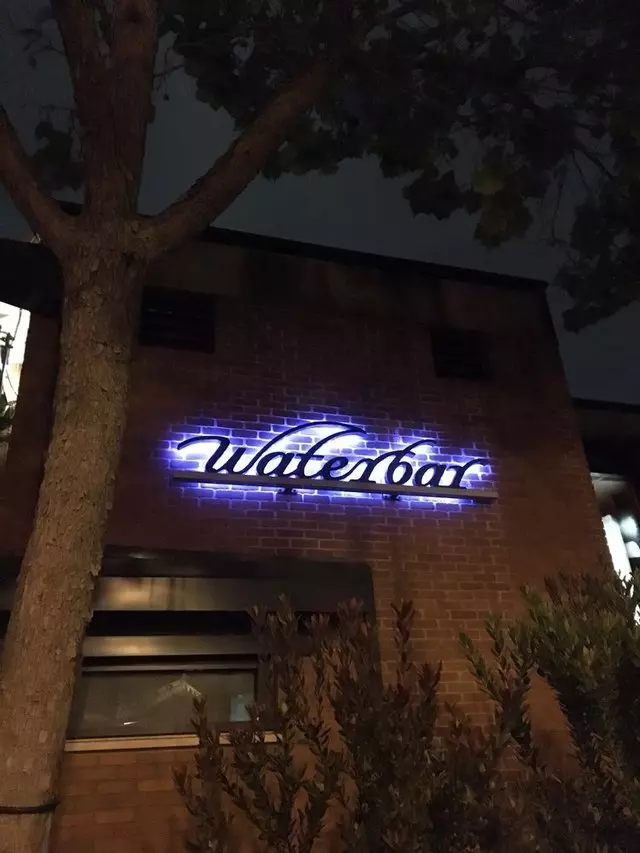 Waterbar