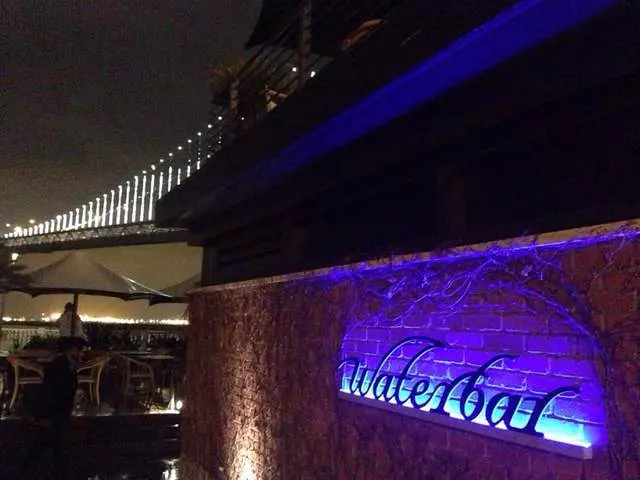 Waterbar