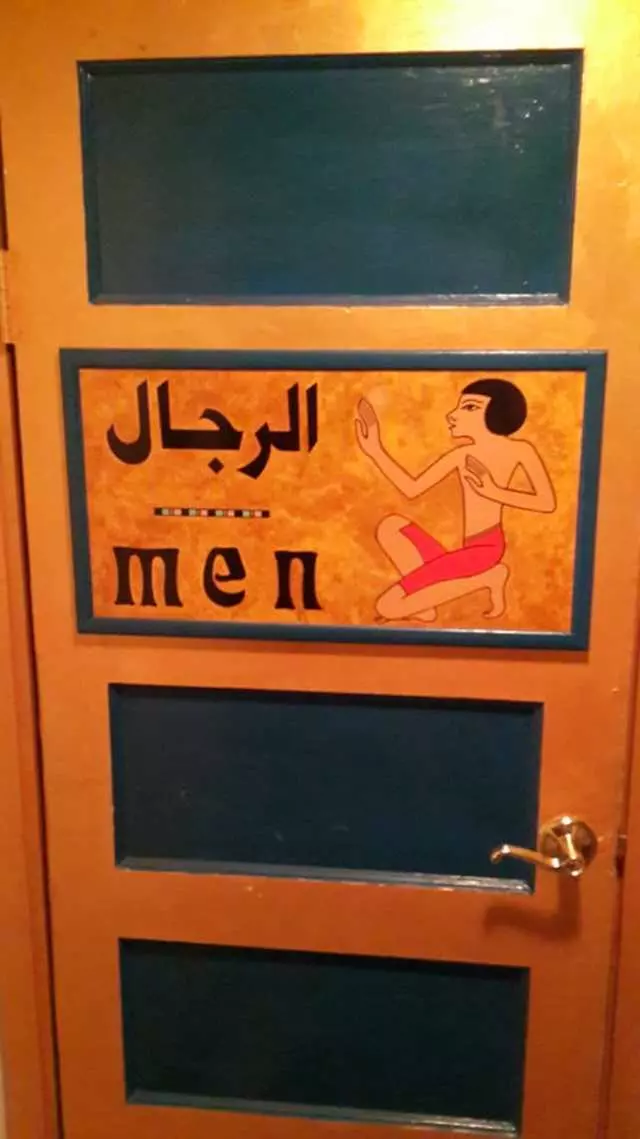 Al Masri