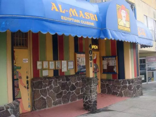 Al Masri