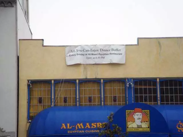 Al Masri