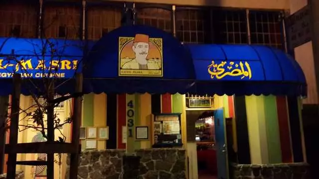 Al Masri