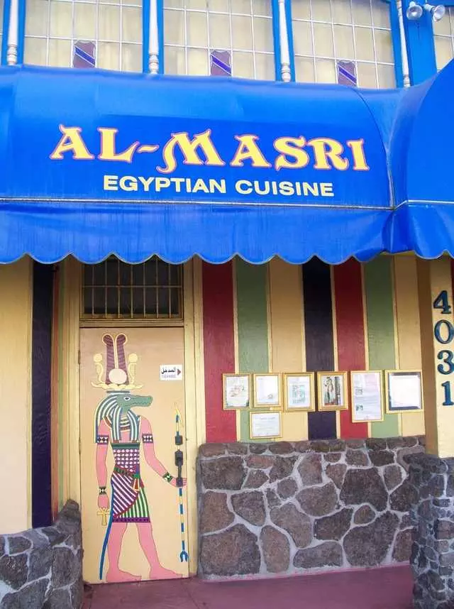 Al Masri