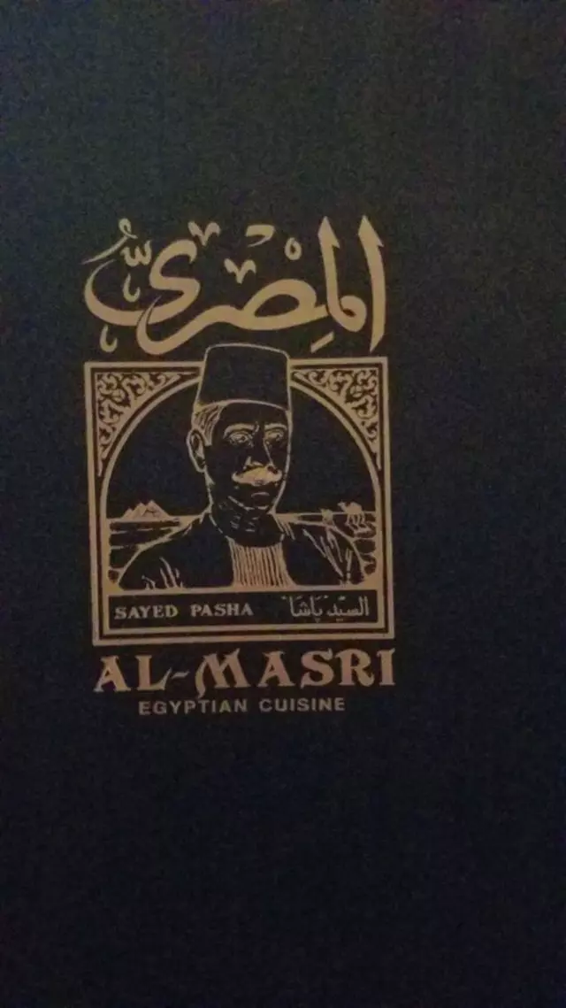 Al Masri