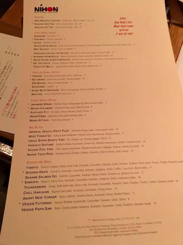 Nihon Whisky Lounge