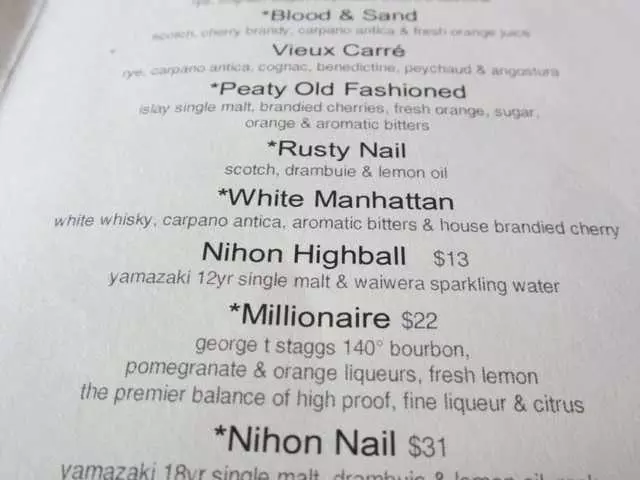 Nihon Whisky Lounge