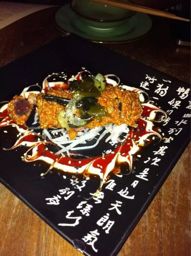 Nihon Whisky Lounge