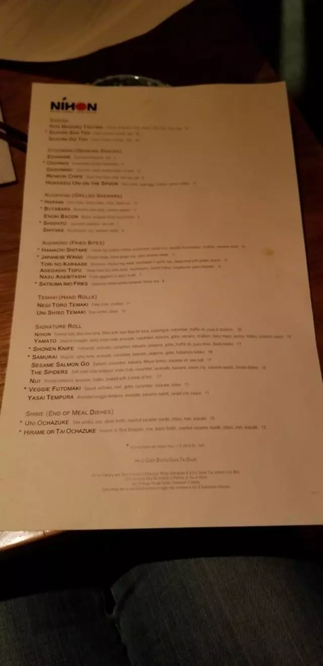 Nihon Whisky Lounge