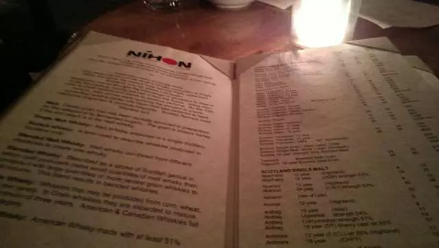 Nihon Whisky Lounge