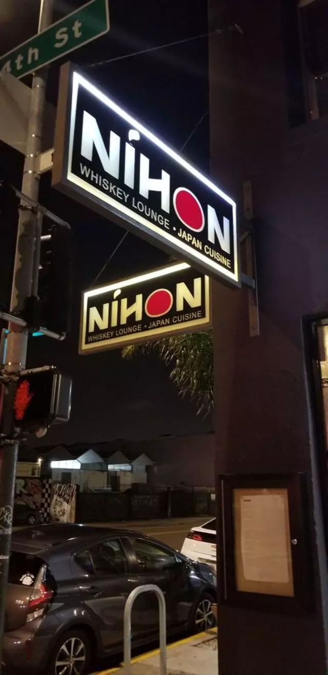 Nihon Whisky Lounge