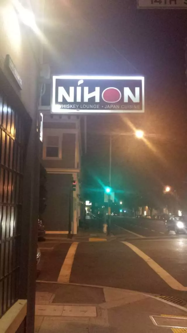 Nihon Whisky Lounge