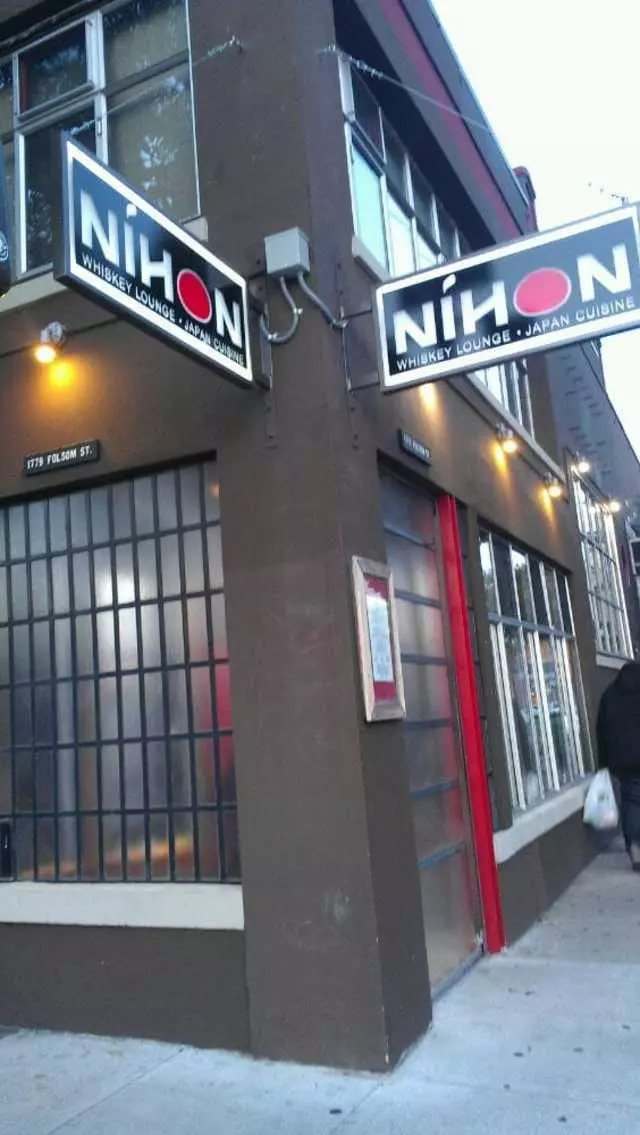 Nihon Whisky Lounge