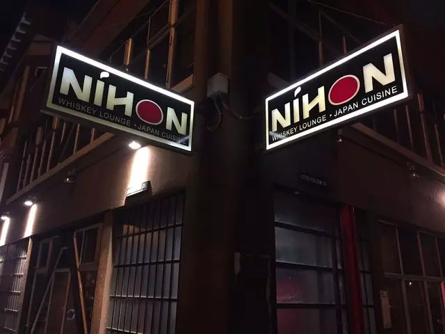 Nihon Whisky Lounge
