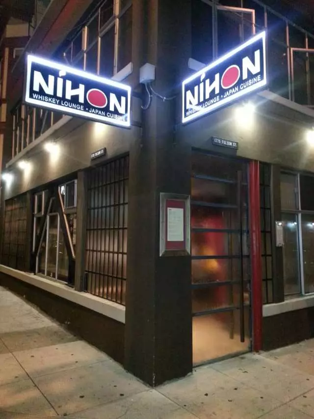 Nihon Whisky Lounge