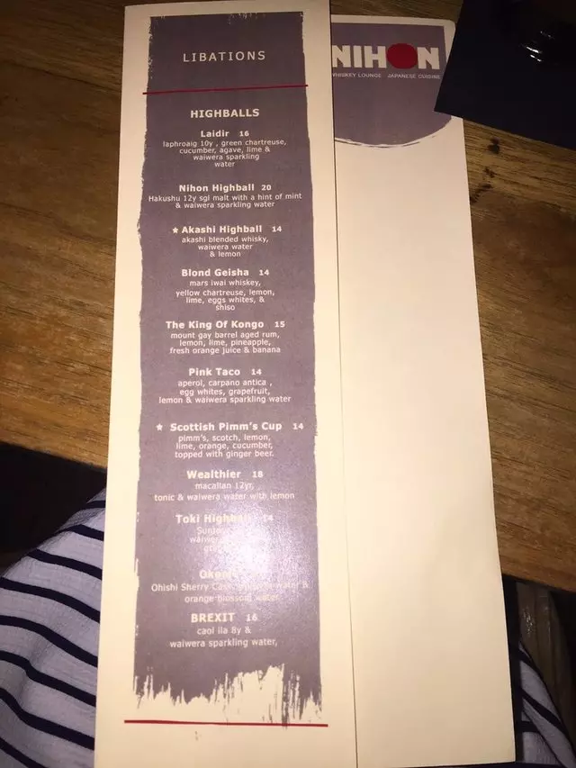 Nihon Whisky Lounge