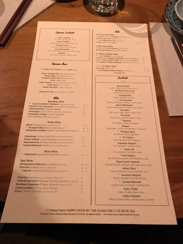 Nihon Whisky Lounge