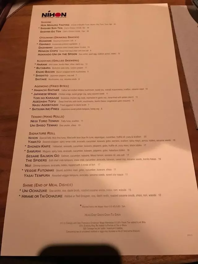 Nihon Whisky Lounge
