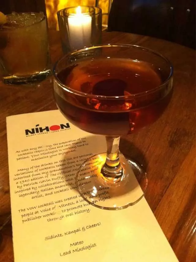 Nihon Whisky Lounge