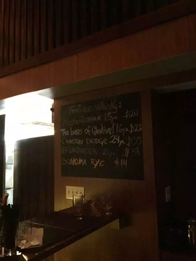 Nihon Whisky Lounge