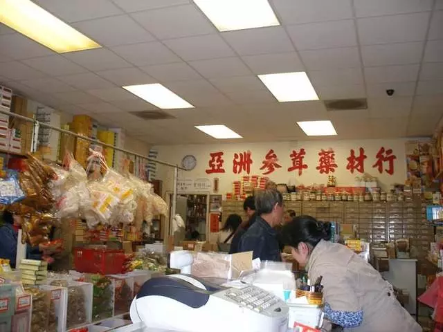 Asia Herbs