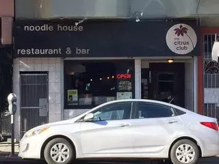 The Citrus Club