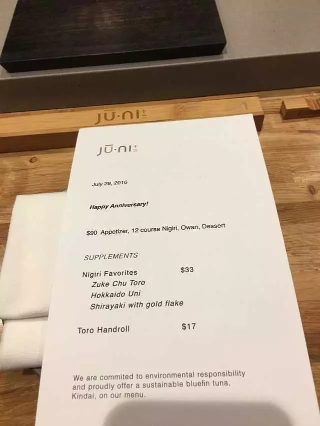 jū-ni