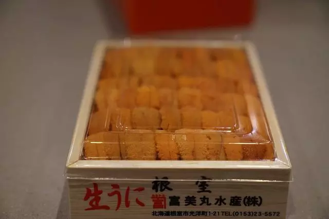 jū-ni
