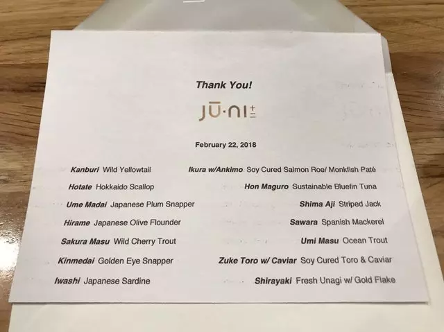 jū-ni