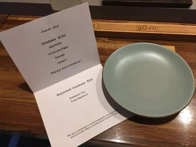 jū-ni