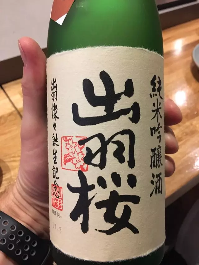 jū-ni