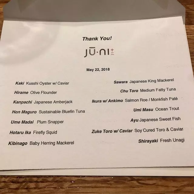jū-ni