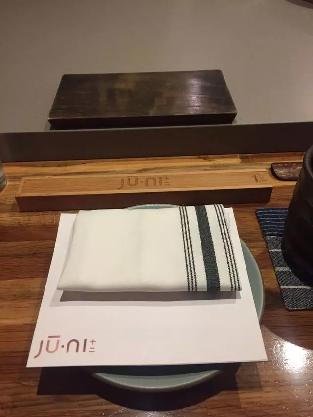 jū-ni