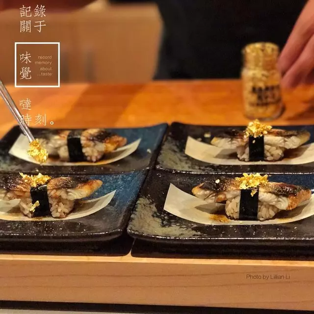 jū-ni