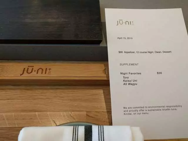jū-ni