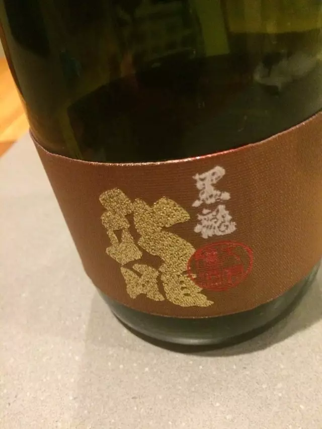 jū-ni