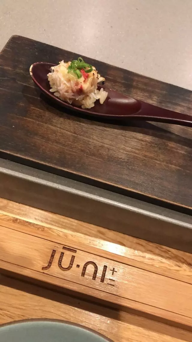 jū-ni