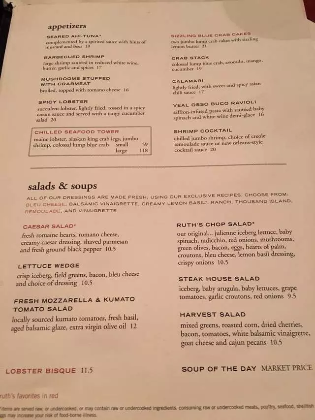 Ruth’s Chris Steak House