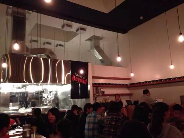 Orenchi Beyond