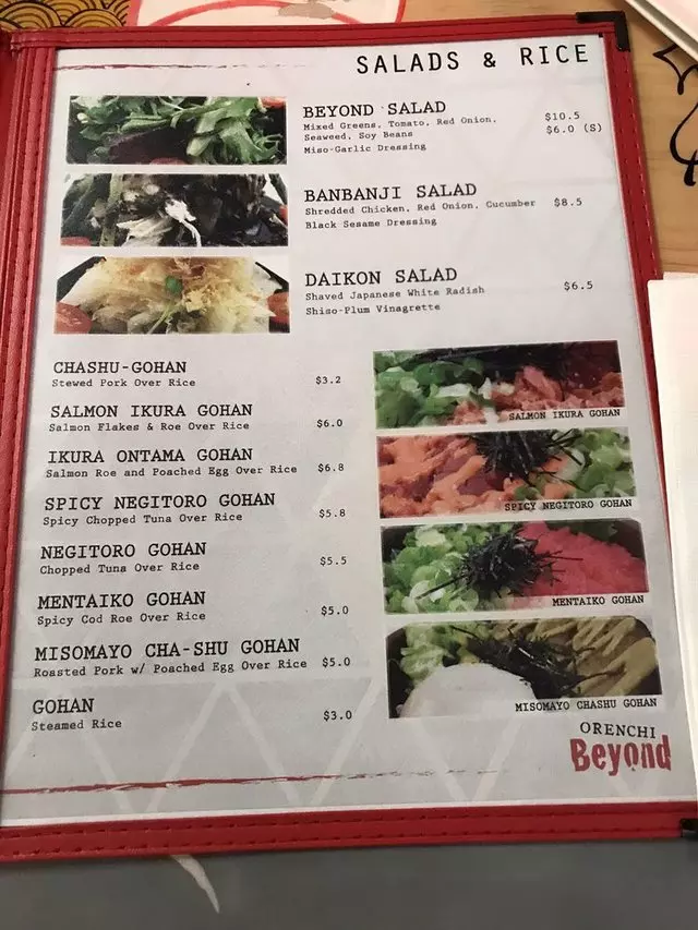 Orenchi Beyond