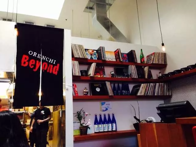 Orenchi Beyond